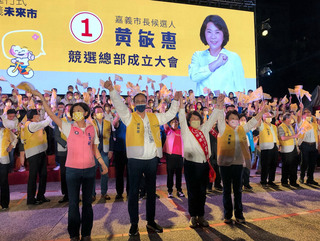 朱立倫：憂民進黨抹黑攻擊 籲嘉義市民支持黃敏惠