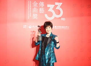 傳藝金曲獎頒獎典禮  小咪、陳芝后雙獲最佳演員獎