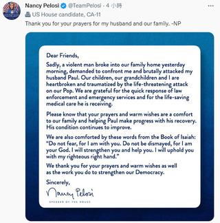 攻擊裴洛西夫婿 施暴男子將被控謀殺未遂等重罪