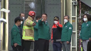 梨泰院踩踏死傷案早有預兆 當局無準備挨批