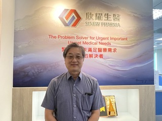 欣耀止痛新藥解鎖40年肝毒性問題 國際大廠授權在望