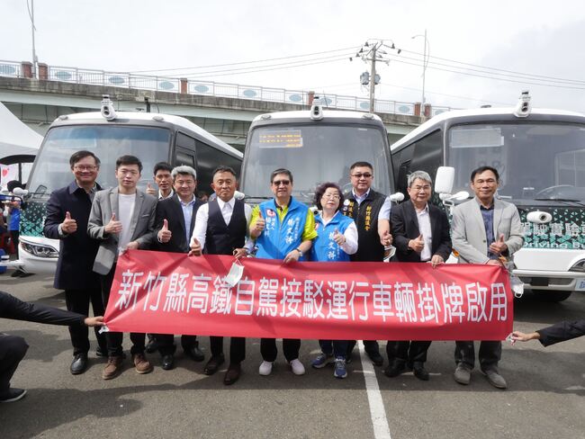 竹縣高鐵自駕接駁中巴增3輛  11月中上路測試 | 華視新聞