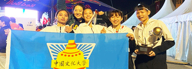 前進奧運蓄能 文大女籃奪FISU3對3世界冠軍 | 華視新聞
