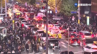 梨泰院踩踏悲劇已154死 韓國人哀悼之際尋求解答