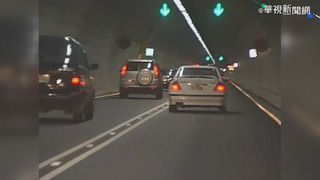 國5雪隧汽車冒煙起火 所幸無人受傷