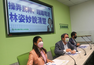 綠營：林姿妙操弄民粹 踐踏司法