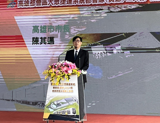 高捷黃線機廠動土 預計2028年完工通車