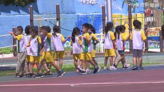 少子化危機 2035年台灣總生育率恐成全球墊底