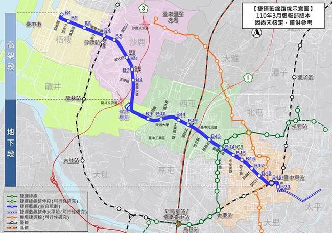 台中市府辦理基本設計作業 加速捷運藍線進程 | 華視新聞