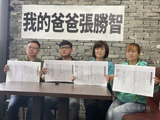 抹黑文宣滿天飛 北港鎮長參選人張勝智之子澄清影射
