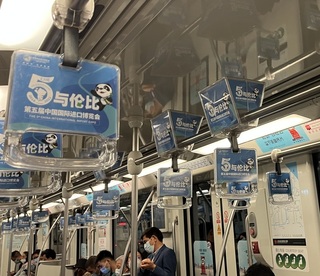 中國第5屆國際進口博覽會 防疫要求超嚴格