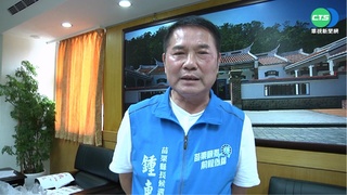 綠批鍾東錦自比曼德拉荒謬 質疑曾涉賭債糾紛挨槍