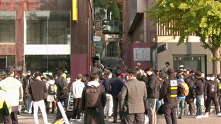 梨泰院踩踏意外攀至156死 韓警察廳長認疏失