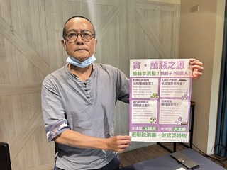 屏東市長選戰白熱化 藍綠陣營對清廉攻防