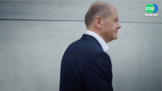 蕭茲將訪中  德國學者籲對台灣議題明確表態