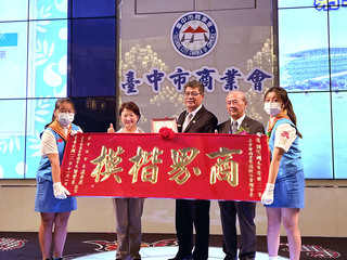 慶祝台中市商人節活動  盧秀燕蔡其昌未同框