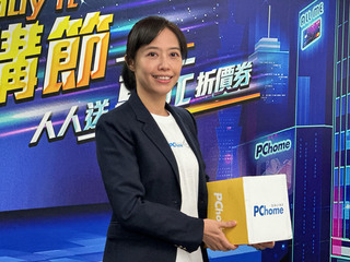 網家張瑜珊：行銷更以數據為依歸 樂觀看第4季