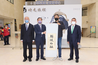 2022更生美展開幕 鼓勵創作從監所延續社會