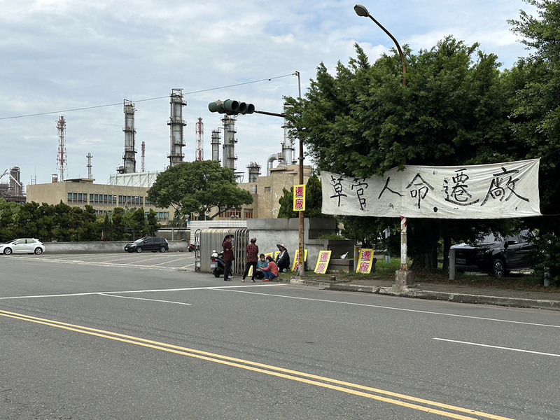 居民抗議中油大林廠 籲調查報告直播、停工總體檢 | 華視新聞