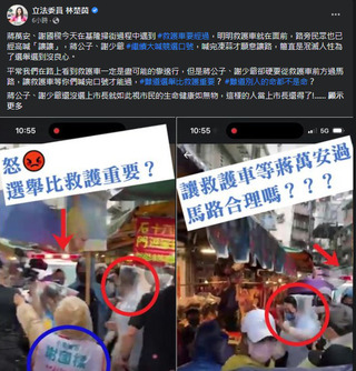 蔣萬安遭控顧拜票擋救護車 陳時中：讓開就好