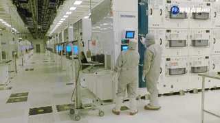 經長：台積電續在台投資先進製程 具重要全球意義