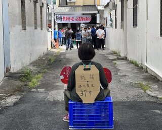 合併防火巷蓋大樓居民抗議 台東縣府：建照未准