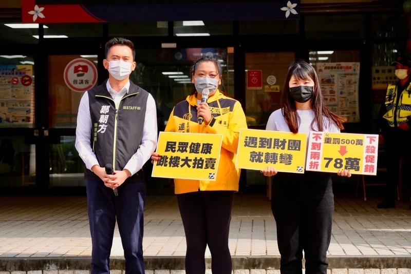 議員抗議化纖廠火警空污罰鍰竹縣府縮水  提訴願 | 華視新聞