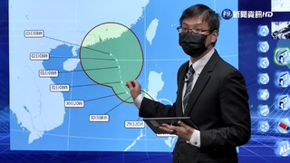 颱風奈格來襲  香港商業民生活動暫停