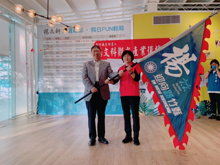 楊文科成立觀光產業後援會 深化竹縣旅遊亮點