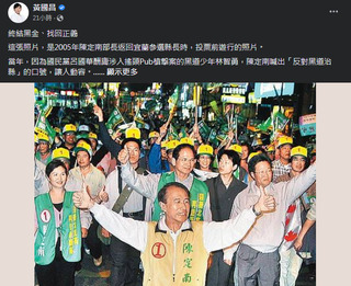 遭指以公所資源豢養涉黑民代 江聰淵：依法行政