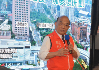 視察國家兒童未來館基地 蘇貞昌盼成台灣地標