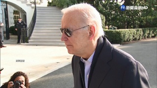 拜登：共和黨人拒絕選舉結果 會讓美國走向混亂