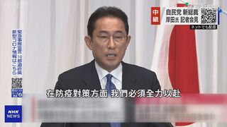 北韓接連試射 日相：其中一枚疑為洲際彈道飛彈