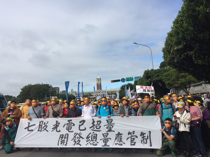 七股200民眾凱道抗議  籲立刻停止光電增設 | 華視新聞