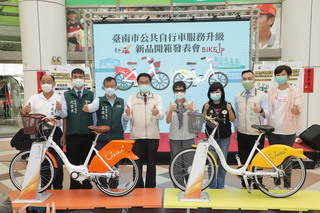 YouBike2.0擬112年3月進駐台南 將設500站5000車