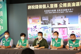 蔡其昌控遭政治偵蒐  中市府：勿為選舉隨意指控