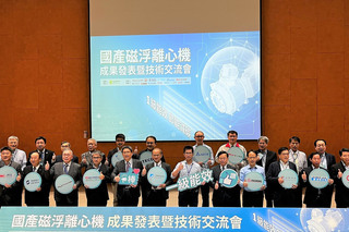 產研合作打造  國產磁浮離心機瞄準節能商機