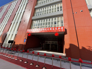 花蓮警勤科技大樓落成  改善空間不足問題
