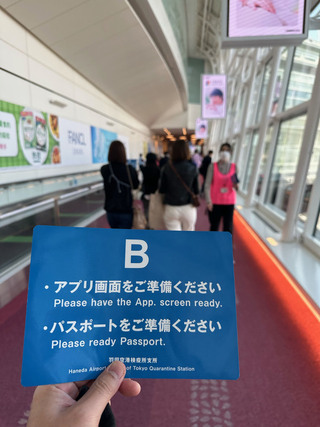 直擊東京羽田機場快速通關  免看小黃卡時間省一半