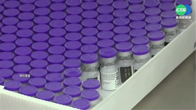 Pfizer-BioNTech將在美試驗COVID加流感2合1疫苗 | 華視新聞