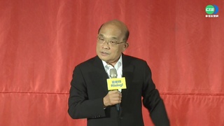 大阪世博台灣被消失  蘇貞昌盼團結對外開拓空間