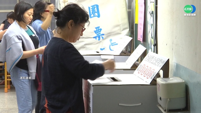 中選會：11/26禁競選活動  可宣傳修憲複決公投 | 華視新聞