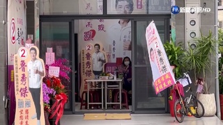 宜縣議員參選人魯秀傑涉恐嚇取財  法院裁定收押