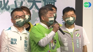 陳時中團隊問蔣萬安為誰參選  指黃珊珊是變色龍