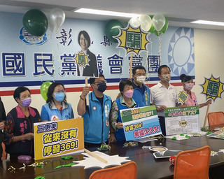 彰縣藍營議員批敬老金政策騙票  綠指縣府未顧老人