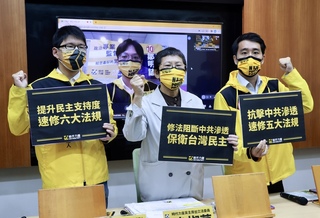 時力、台灣基進簽不投降承諾書 推保台民防政見