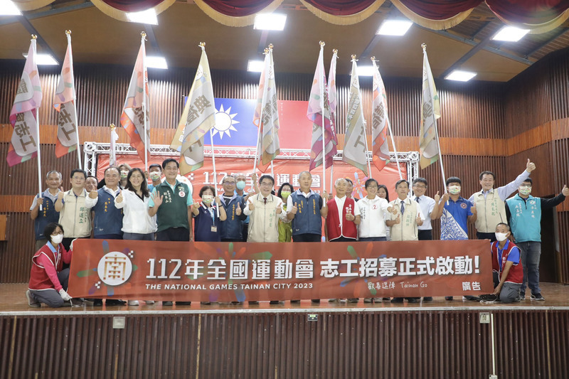 112年全運會在台南 黃偉哲號召民眾當志工 | 華視新聞