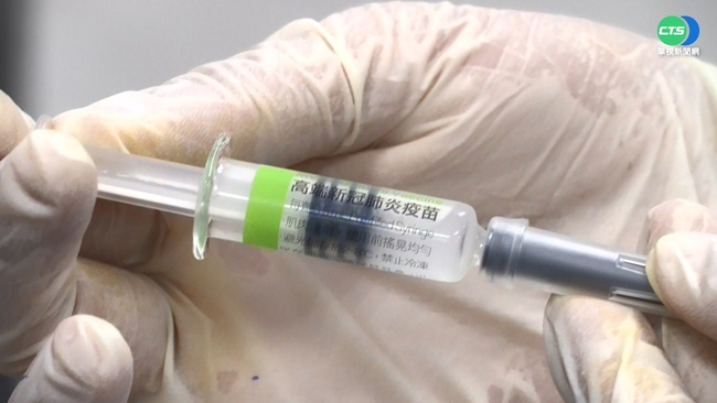 疫苗保護力評估  高端對中重症優於莫德納、AZ | 華視新聞
