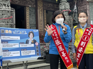 張麗善發表林內新願景 劉建國提草案關心癌友