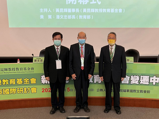 疫情警示教育 潘文忠：人才要能面對環境急遽變化